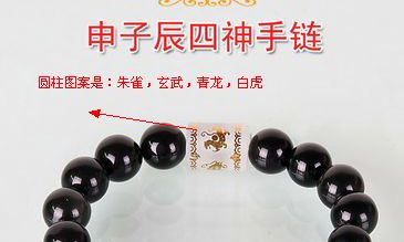 五行属水的人适合什么水晶（五行属水带什么饰品好）