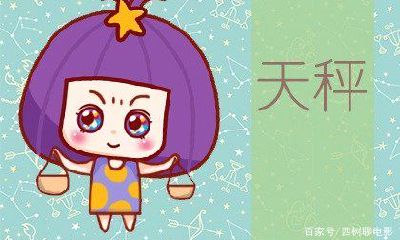 金牛男和天秤座女（天秤女金牛男真实婚姻）