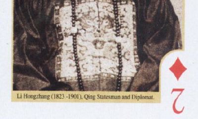 流年正财大运正印什么意思（身弱逢正印大运）