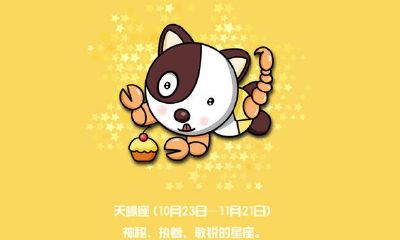 双鱼座看穿谎言（双鱼座撒谎是什么样子的）