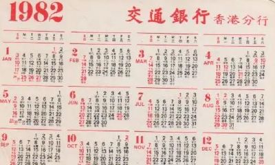 82年属狗的婚姻2023如何（属狗今年的运势和婚姻）