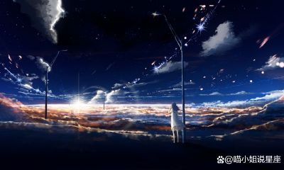 天秤座规划未来（天秤座惊人能力）