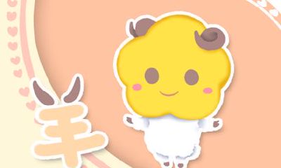 头胎属羊二胎属牛好吗（头胎属猴二胎属虎好吗）