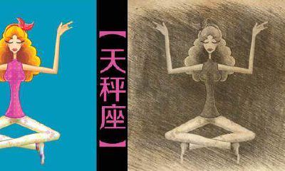 天秤座怪癖是什么意思（双鱼座的所有怪癖）