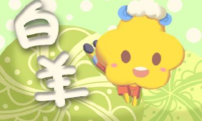 白羊男找你聊天不表白（白羊男喜欢你的暗号）