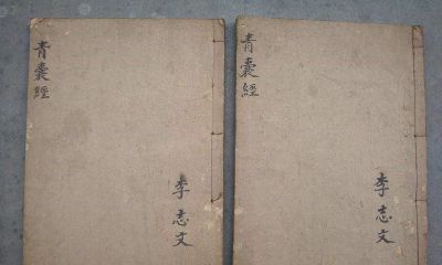 水法风水是指地面水还是排污（风水来水去水图解）