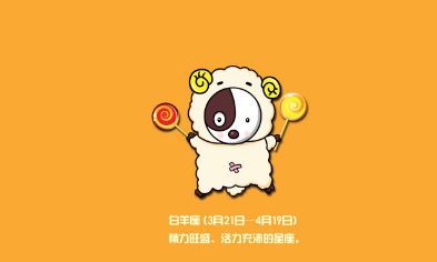 射手座感情来得快去得快（射手座男生性格特点）