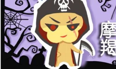 摩羯座的排名（十二星座最聪明第一名）