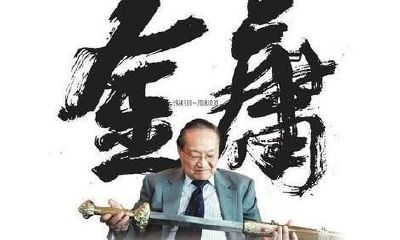 金庸的生辰八字（怎样才能和天秤座男生长久恋爱）