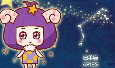 白羊男不放手自己喜欢的女人（白羊男是不是不喜欢主动的女人）