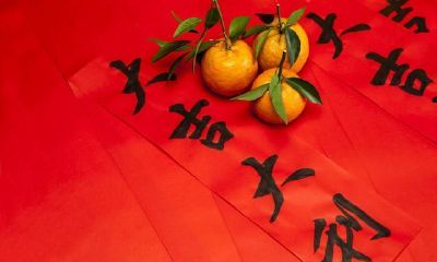 日柱冲克流年（流年天克地冲日柱化解）