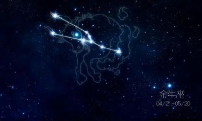 金牛座是大男子主义吗（金牛男的大男子主义和闷骚）