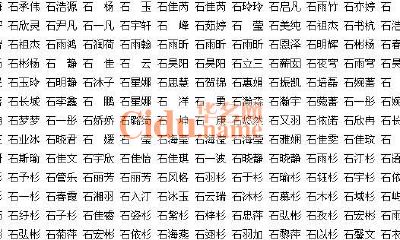 吉名网起名怎么样（吉名网公司起名序列号登录）