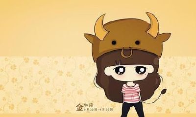 金牛座女和什么星座最配排名（金牛座女生和什么星座女生配）