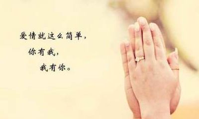 八字桃花姻缘（八字桃花怎么看）