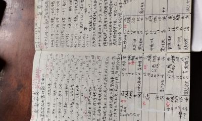 最近老是梦到妈妈死了（双鱼座喜欢你却不表白的原因）