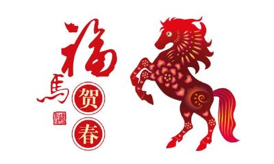 属马下一年属什么（十二生肖顺序）