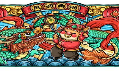 2023年76年属龙的运程（76年属龙的2023年怎么样）