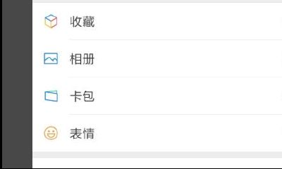 旺财支付密码如何找回（什么密码旺财）