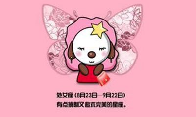 处女座女生爱上一个人的表现（双子男遇见真爱会怂）