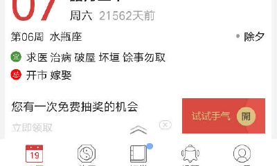 60年代的生肖（1956年属什么生肖）