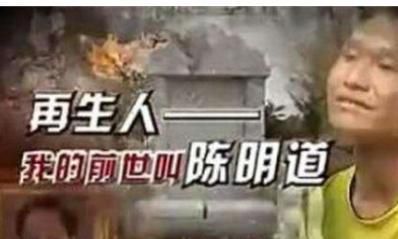 三岁小孩前世记忆（知道前世记忆的小孩）