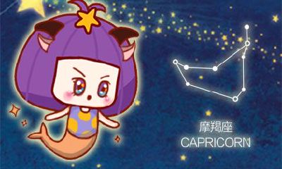 摩羯座女生现实程度（摩羯女的真实面目）