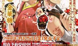 紫微斗数天月星事业宫（紫微斗数官禄宫看职业）