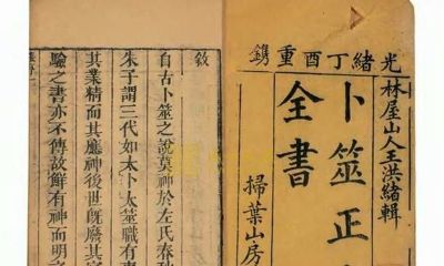 学六爻最好的书（六爻必须熟记的知识）