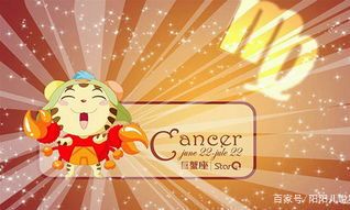 真正老实的星座男（天生能成大事的星座男）