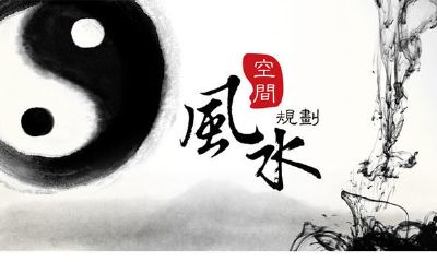 你们相信风水学吗（到底相不相信风水）