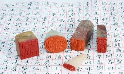 男日柱日主坐偏印（日坐偏印的日柱有哪些）