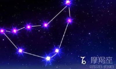 可以主动跟摩羯要钱吗（怎么刺激摩羯男主动）