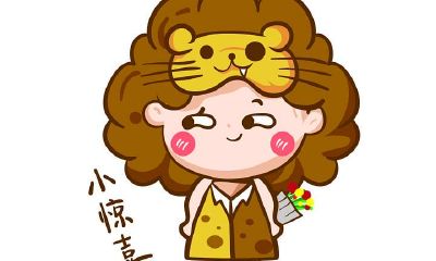 狮子座的女人怎么追（狮子座的女孩子怎么追）