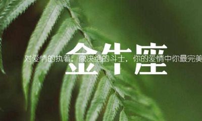 最笨的星座女（星座最聪明第一名）