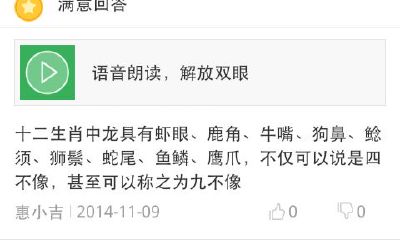 2023年四不象生肖图（今晚必开生肖图）