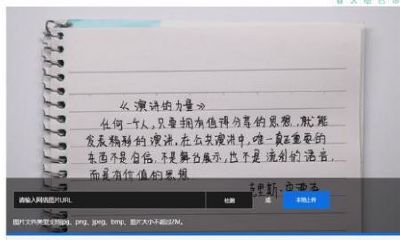 拍照测字数在线（免费一字在线测字占卜）