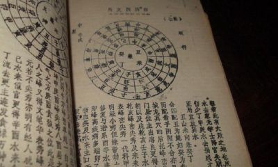 二十四山风水吉凶断大富大贵水口诀（风水二十四山水法口诀图解）