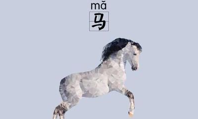 属鸡女最吸引人的地方（为什么属鸡女生大部分漂亮）