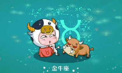 怎么追金牛座男生要主动吗（怎么追白羊座的男生）