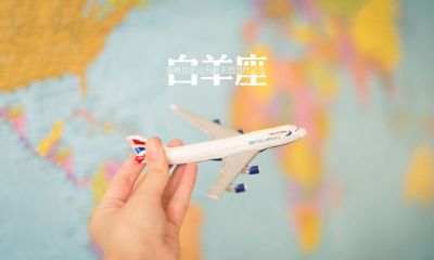 白羊座女生出轨的表现（已婚白羊女好上吗）