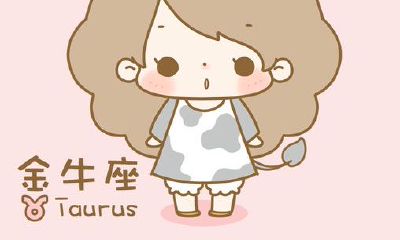 给金牛座女朋友花钱（天秤座愿意给女朋友花钱吗）