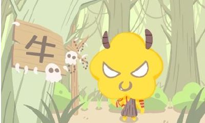 1997年属牛女一生命运（七三年属牛女的婚姻）