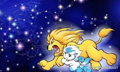 今日狮子座星座运势女（狮子座一生三次劫）