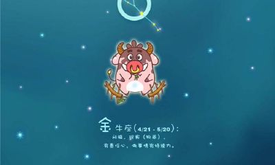 金牛男不喜欢你的暗示（金牛座不爱你的表现）