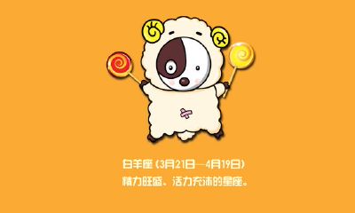 白羊座今日运势6月（白羊座今日运势女）