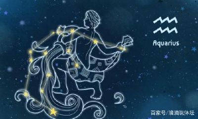 水瓶座女生晚上在乱想东西（水瓶座的女生喜欢什么样的男生）