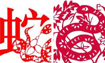 属蛇人32岁的命运如何（属蛇注定的缘分是哪个生肖）