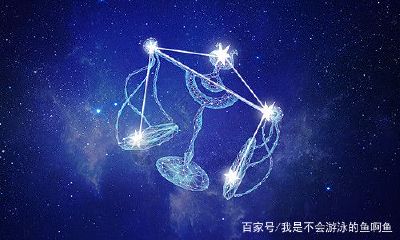 天秤座女生喜欢你的状态（判断天秤女是否喜欢你）