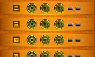 人一生运势分几种（周易运势有哪些种）